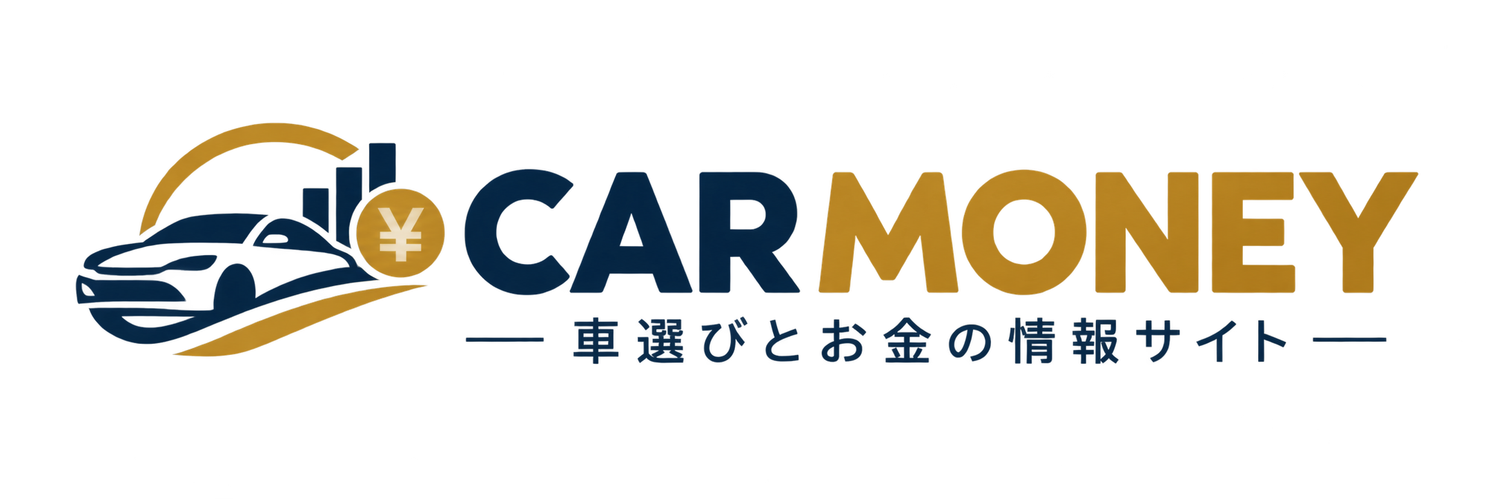 CAR MONEY｜車選びとお金の情報サイト